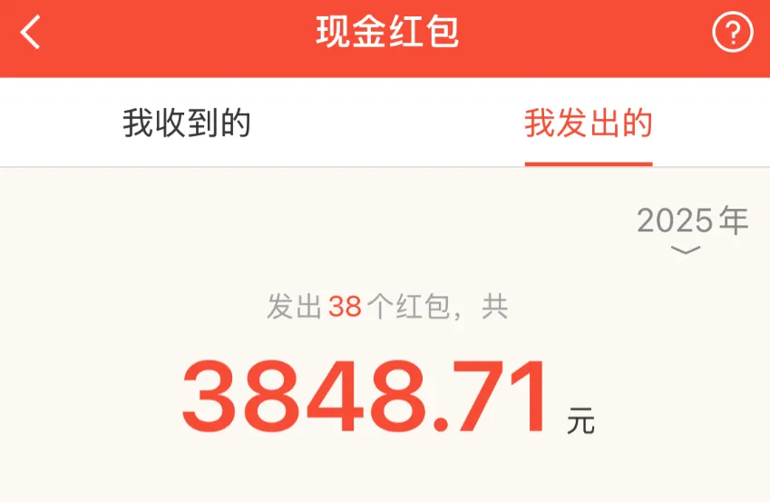 Pasted image 20251225224040.png