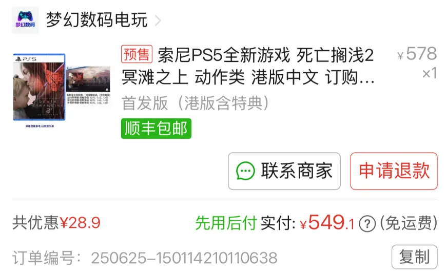 Pasted image 20251225224128.png