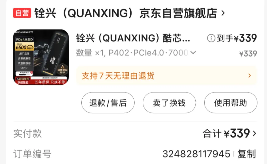 Pasted image 20251225224142.png