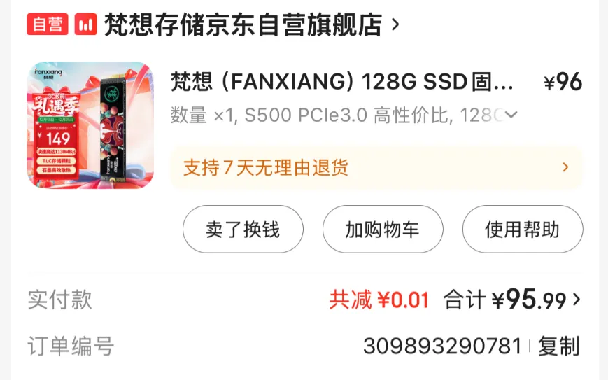 Pasted image 20251225224218.png