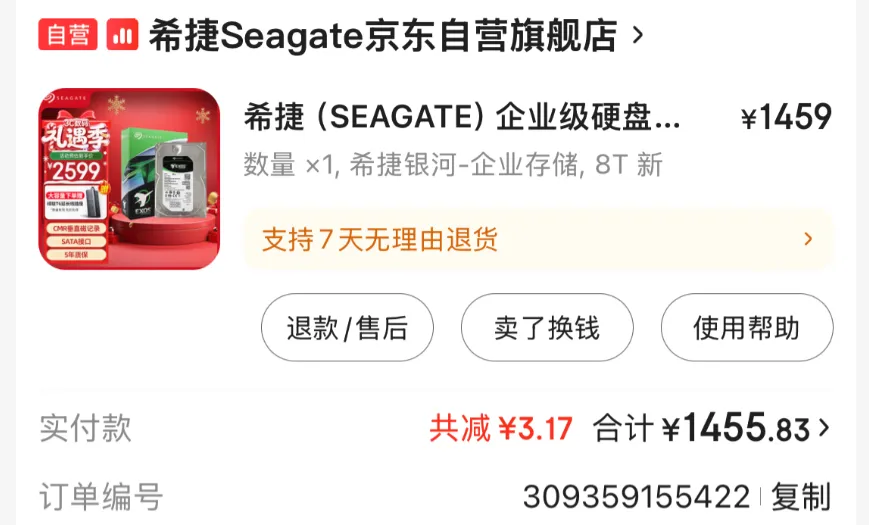 Pasted image 20251225224237.png