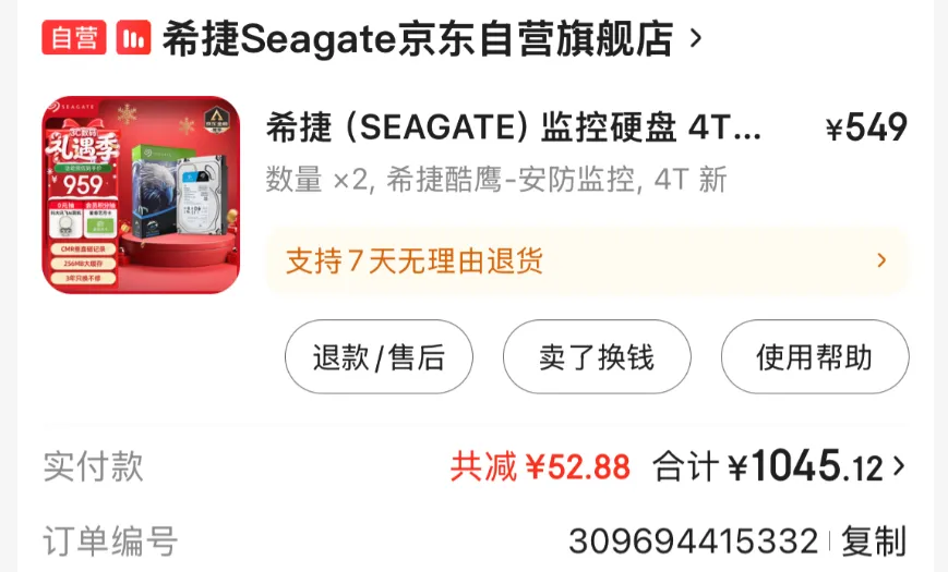 Pasted image 20251225224246.png