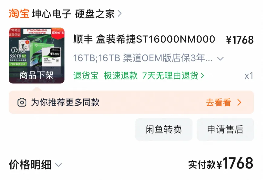 Pasted image 20251225224344.png